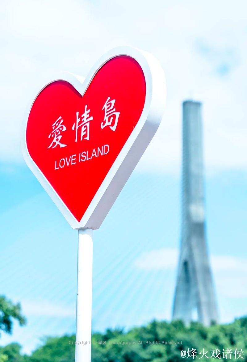 爱情岛论坛线路二：浪漫邂逅新选择