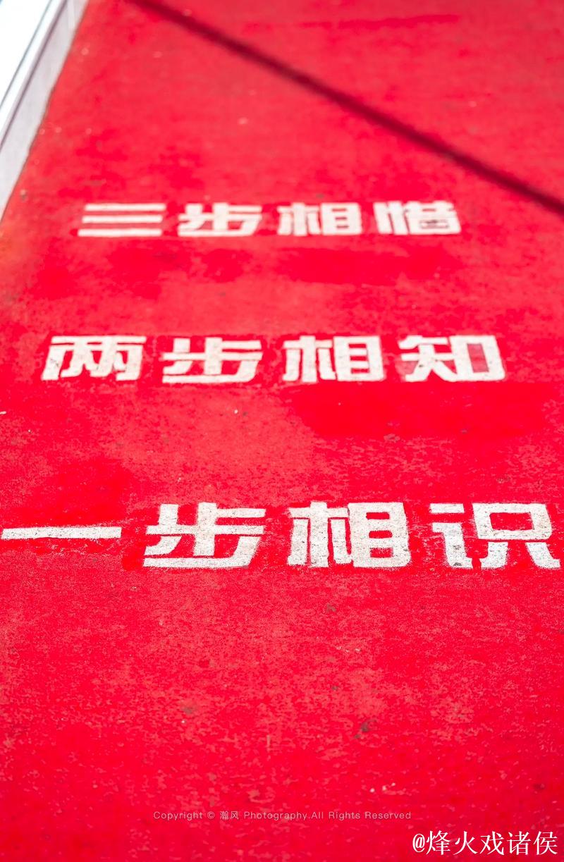 爱情岛论坛线路二：浪漫邂逅新选择