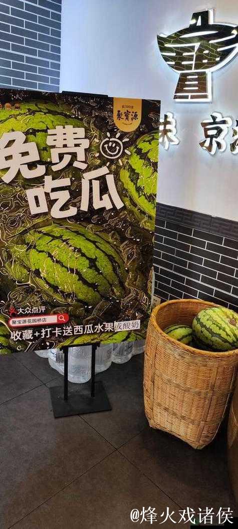 最新鲜51吃瓜：全网最快更新的大瓜盛宴