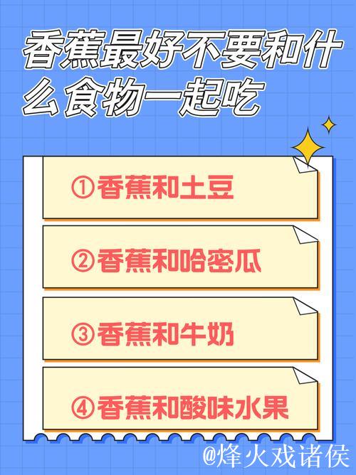 免费在线观看香蕉视频的必备指南